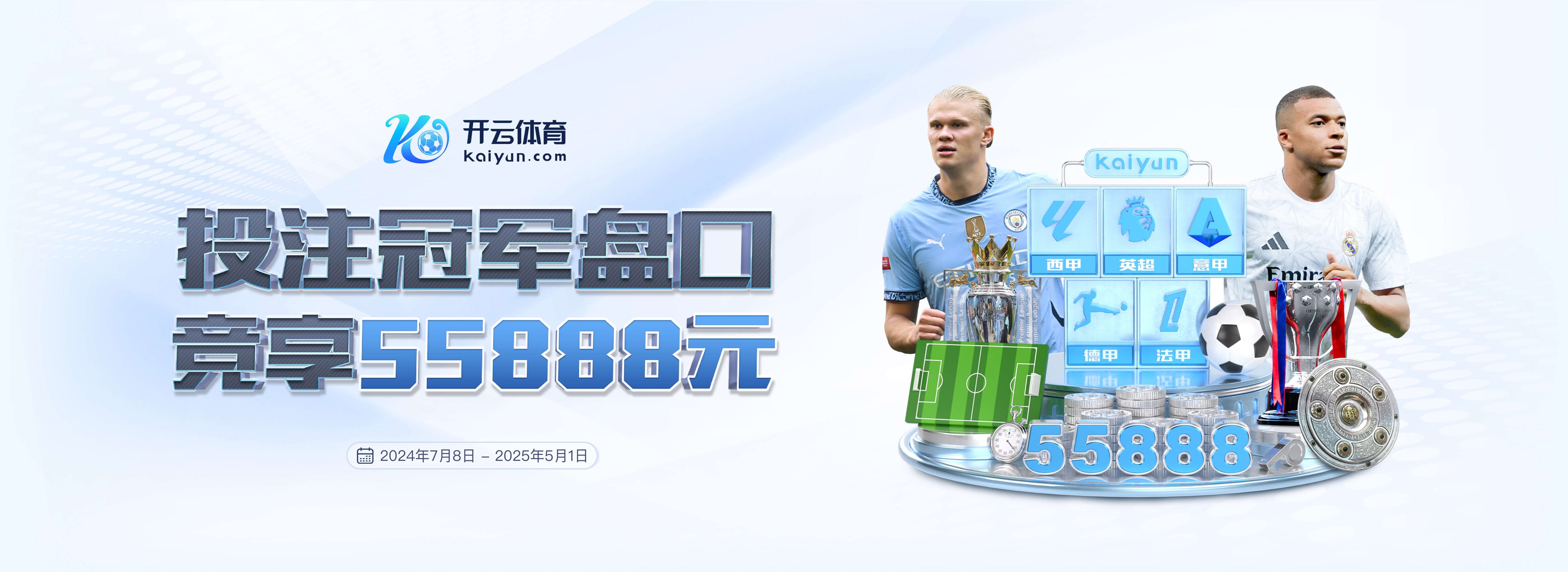 sport1:多特球迷抗议赛程安排,致该队和奥格斯堡的比赛多次中断